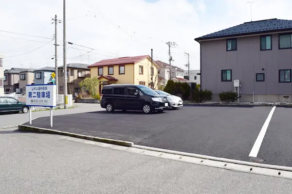 第二駐車場